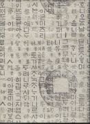 Kr. Writing
